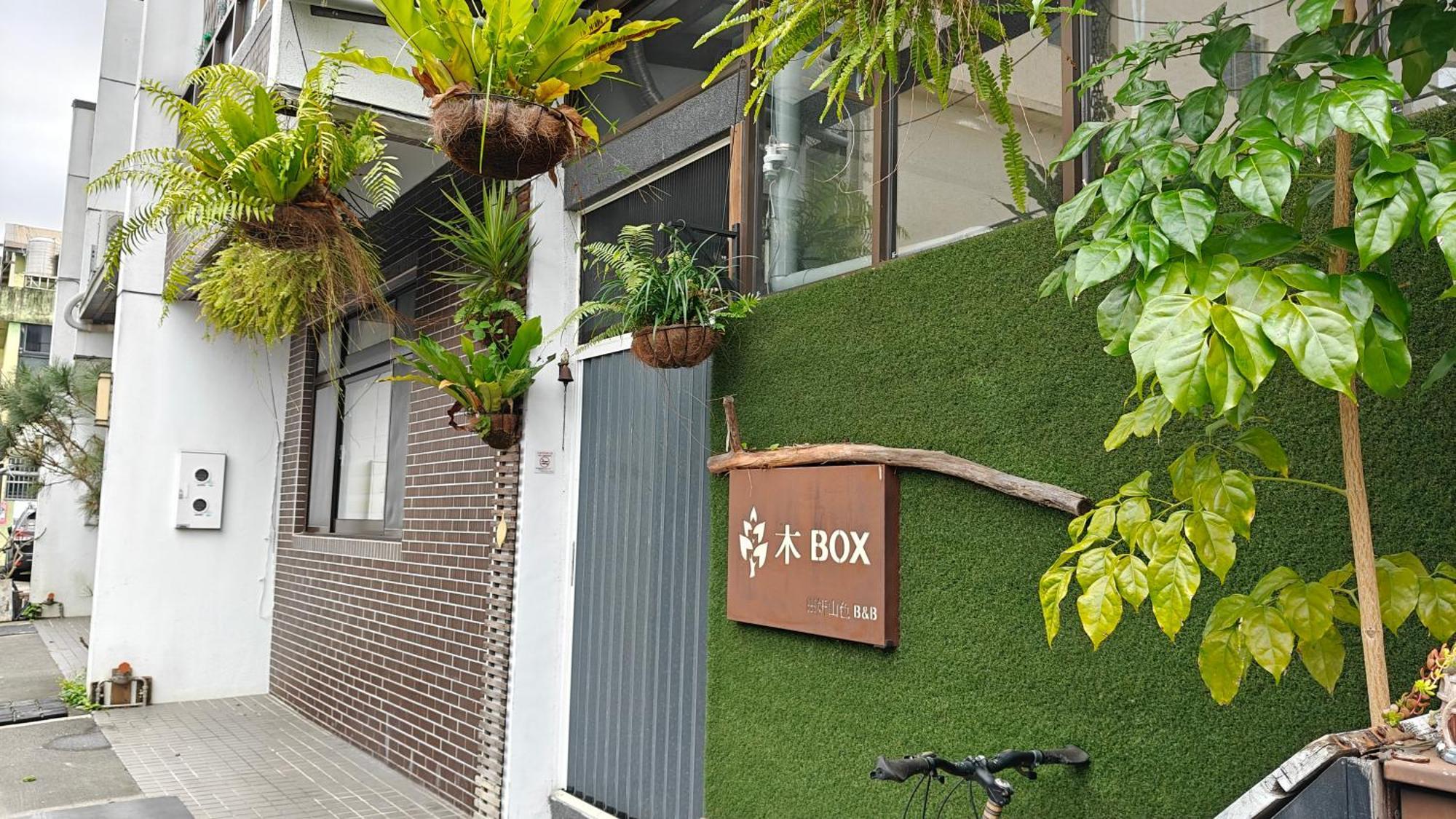 木box田妍山色 Lägenhet Jiaoxi Exteriör bild